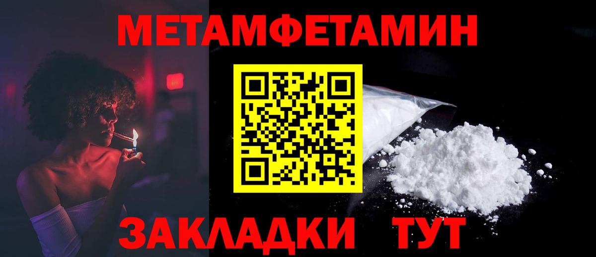 АМФ 98%  Вход с VPN  blacksprut маркетплейс  Воскресенск  Амфетамин 