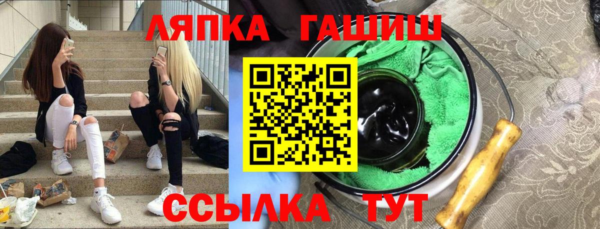 Воскресенск  Гашиш ice o lator  Вход с VPN  ГАШ hashish 