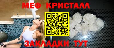 COCAINE Лесосибирск