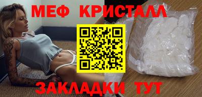 COCAINE Лесосибирск