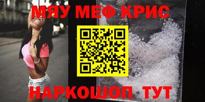 амфетамин Ликино-Дулёво