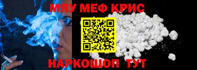 метадон Ливны