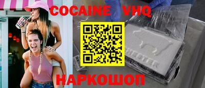 метадон Ливны
