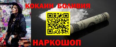 амфетамин Ликино-Дулёво