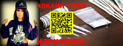амфетамин Ликино-Дулёво