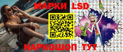 амфетамин Ликино-Дулёво