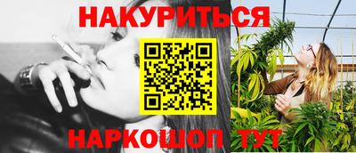 COCAINE Лесосибирск