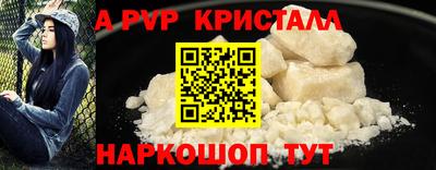 метадон Ливны