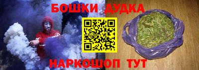 метадон Ливны