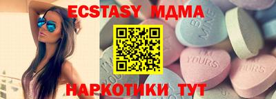 амфетамин Ликино-Дулёво