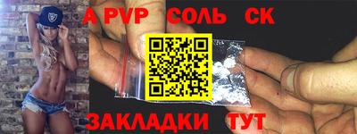 амфетамин Ликино-Дулёво