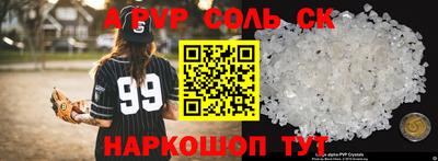 метадон Ливны