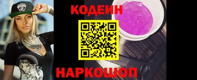 амфетамин Ликино-Дулёво