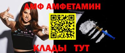COCAINE Лесосибирск