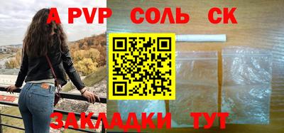 метадон Ливны