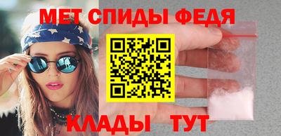 амфетамин Ликино-Дулёво