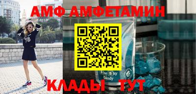 амфетамин Ликино-Дулёво