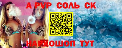 метадон Ливны