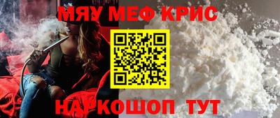 амфетамин Ликино-Дулёво