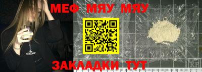 COCAINE Лесосибирск