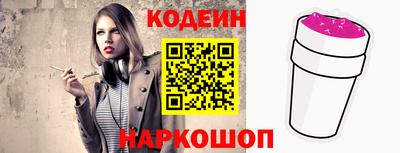 COCAINE Лесосибирск