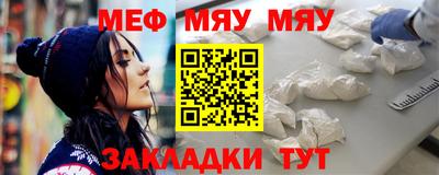 COCAINE Лесосибирск