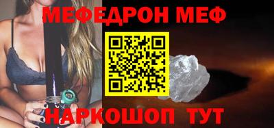 амфетамин Ликино-Дулёво