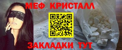 COCAINE Лесосибирск