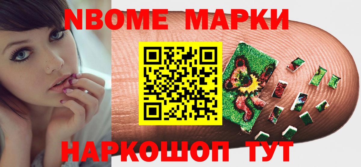 Лсд 25 экстази кислота  ЛСД экстази кислота  Воскресенск  Вход с VPN 