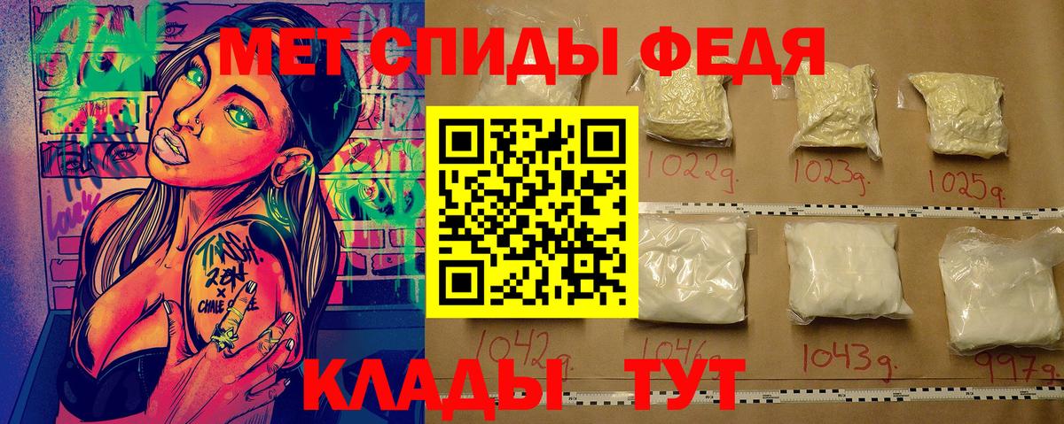 Метамфетамин кристалл  Вход с VPN  Воскресенск 
