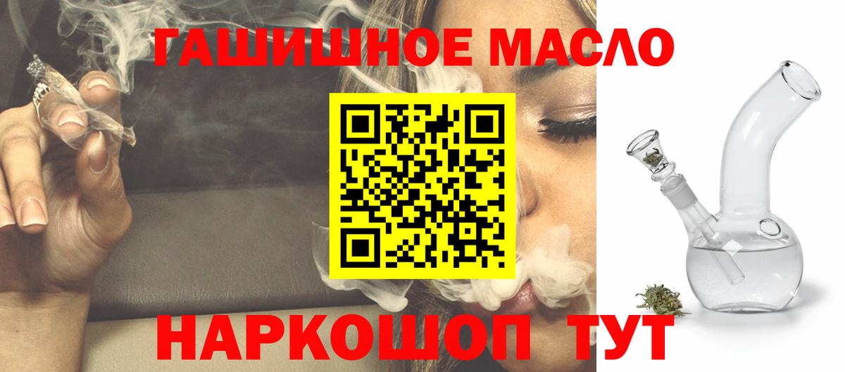 ТГК вейп  Вход с VPN  Воскресенск  ТГК Wax 