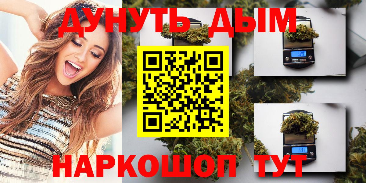 Шишки марихуана тримм  Бошки марихуана тримм  Вход с VPN  Воскресенск  МАРИХУАНА THC 21% 